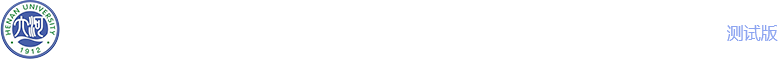 河南大学校长办公室